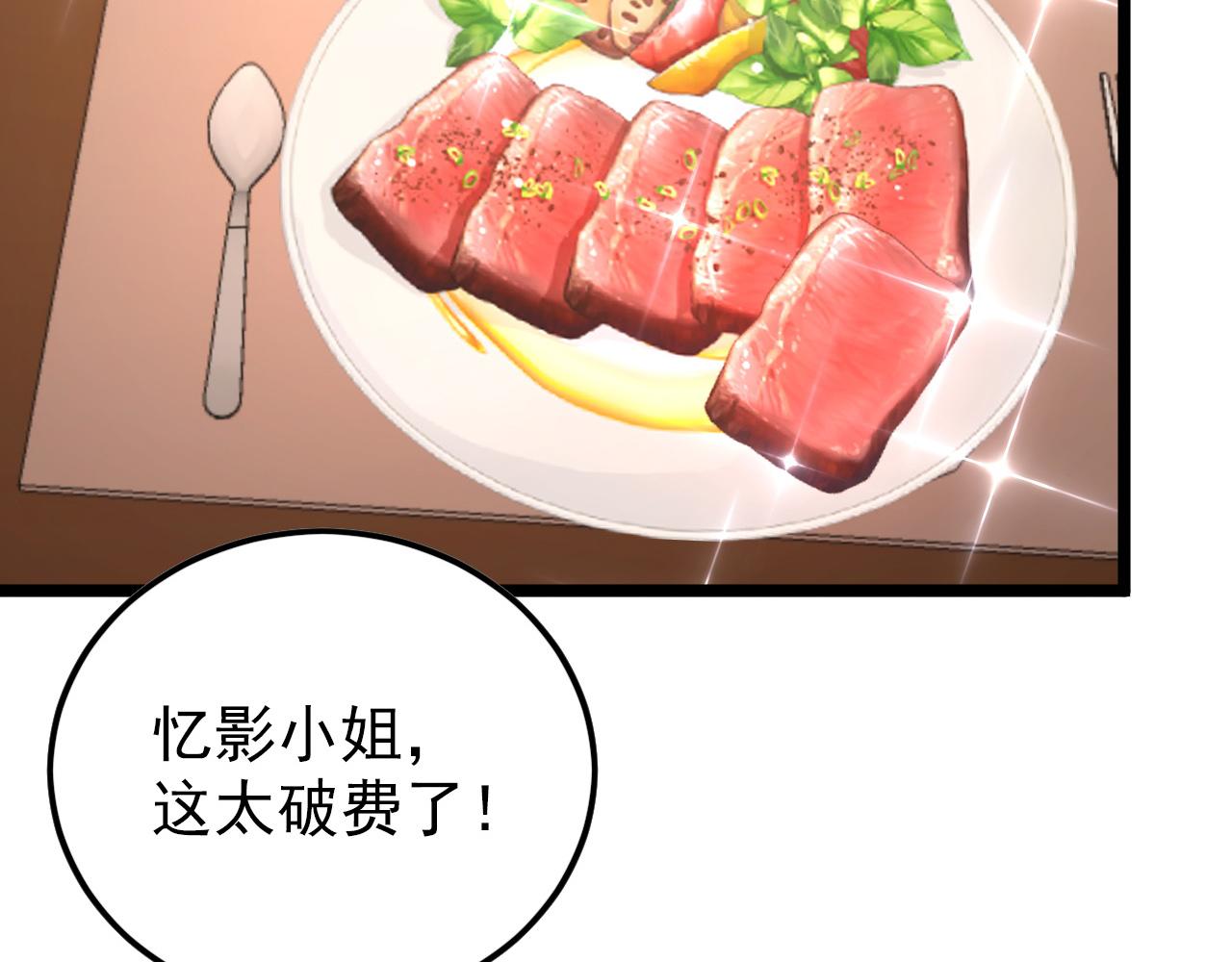 141 丁忆影的宴请84