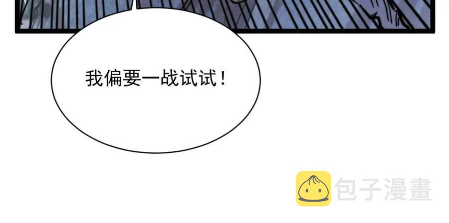 第026话 凶险！王者怪兽101