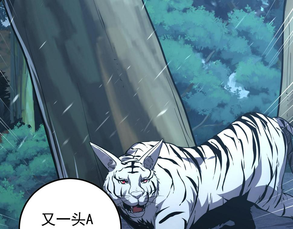 151 迷涧幻境72
