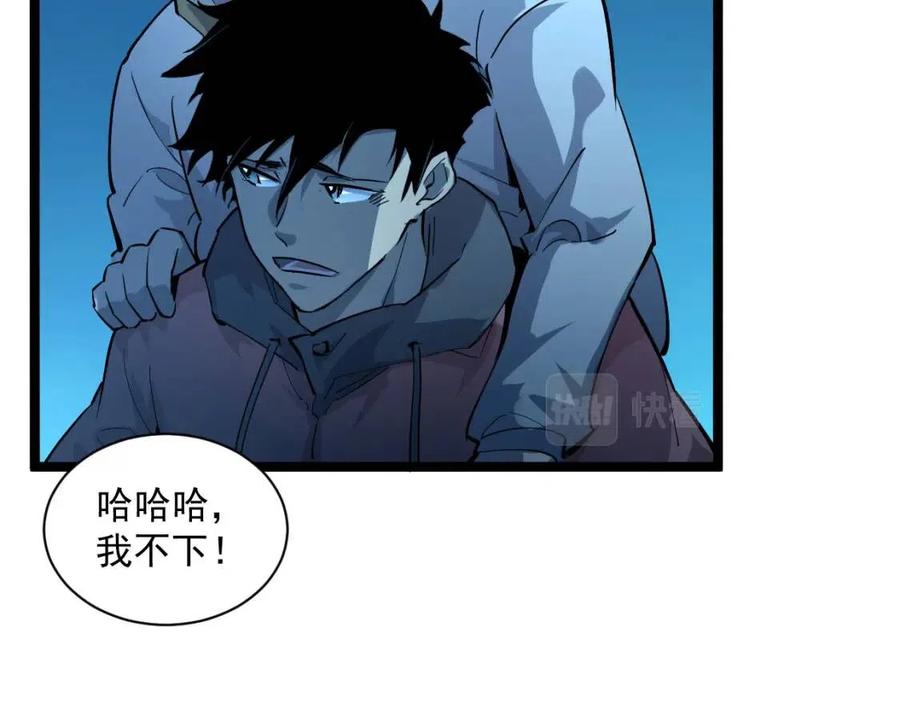 第046话 黑夜清算22