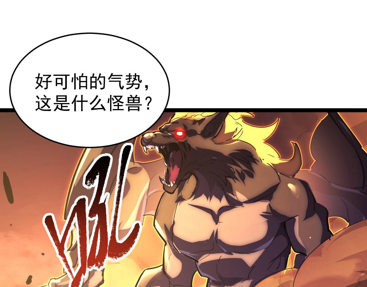 089 迫近的凶险42