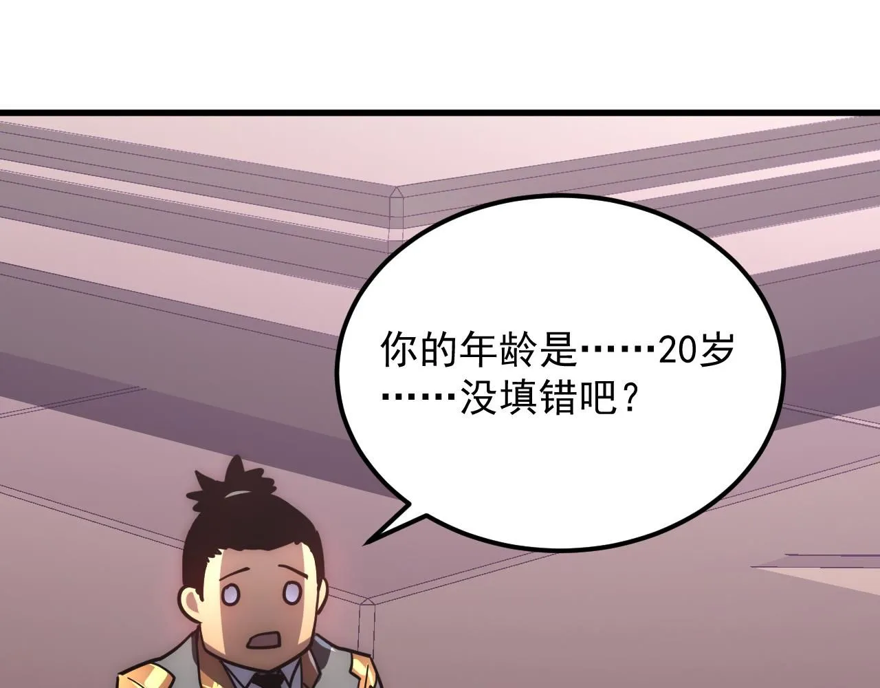 199 特殊的战神考核25