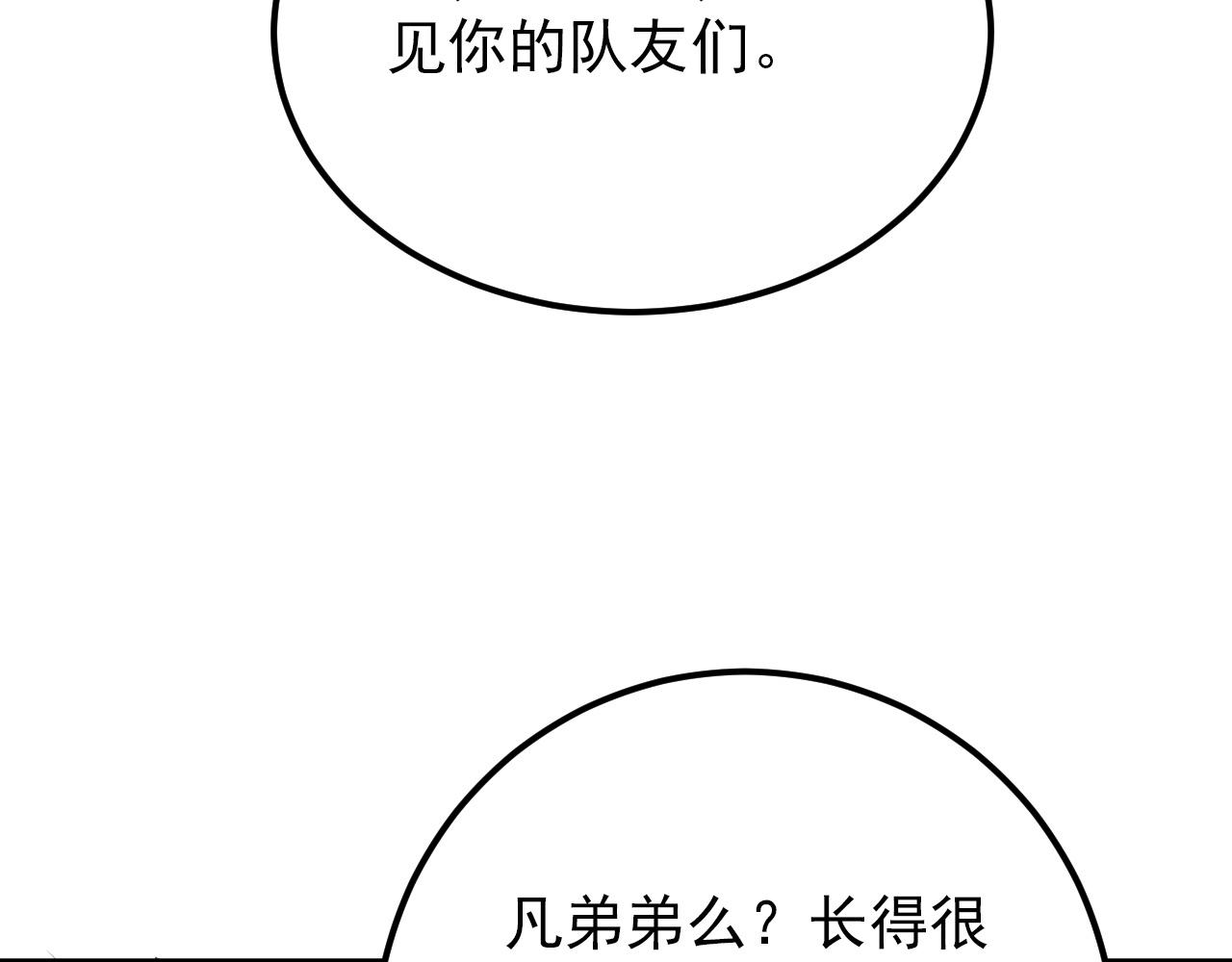 127 四缺一·好友的邀请68