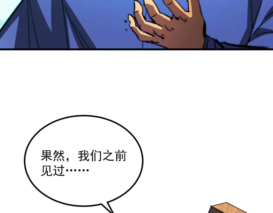 269 斩准高阶战神81