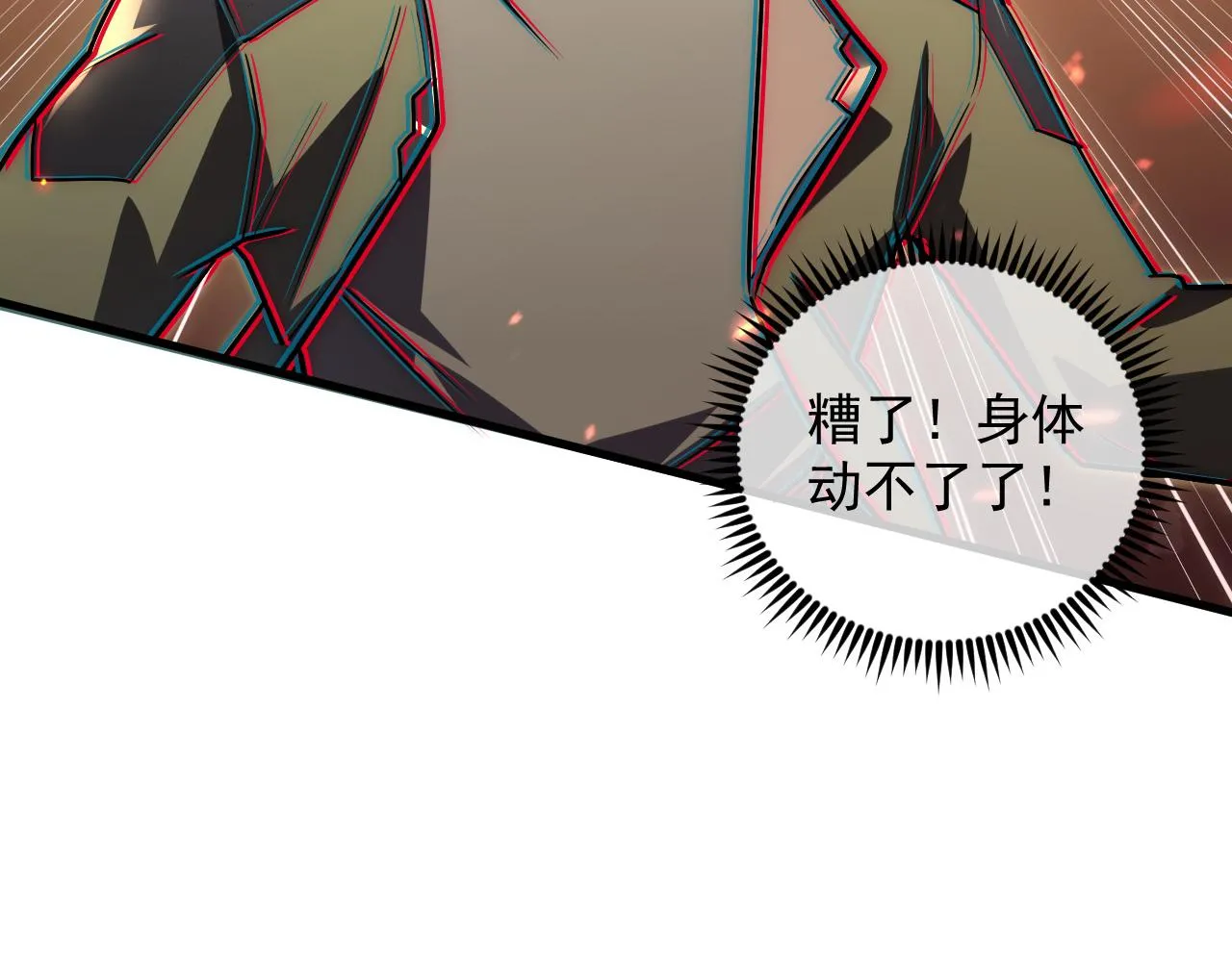 169 燃烧剑祭！120