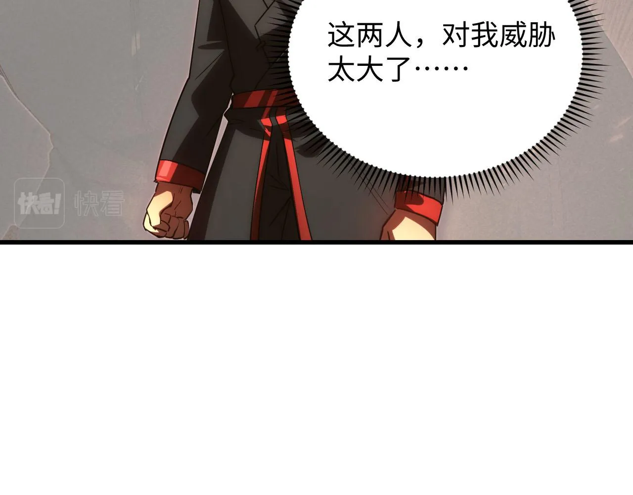 189 大敌的底牌68