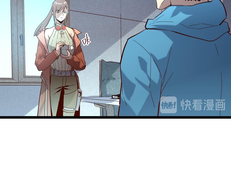 第016话 重铸星陨剑93