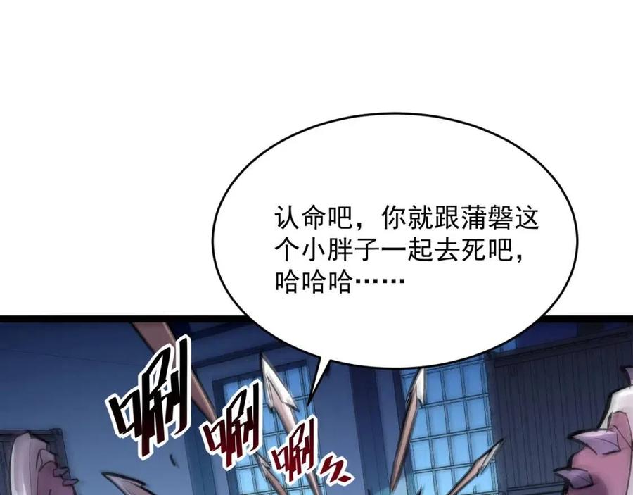 第024话 诛敌40