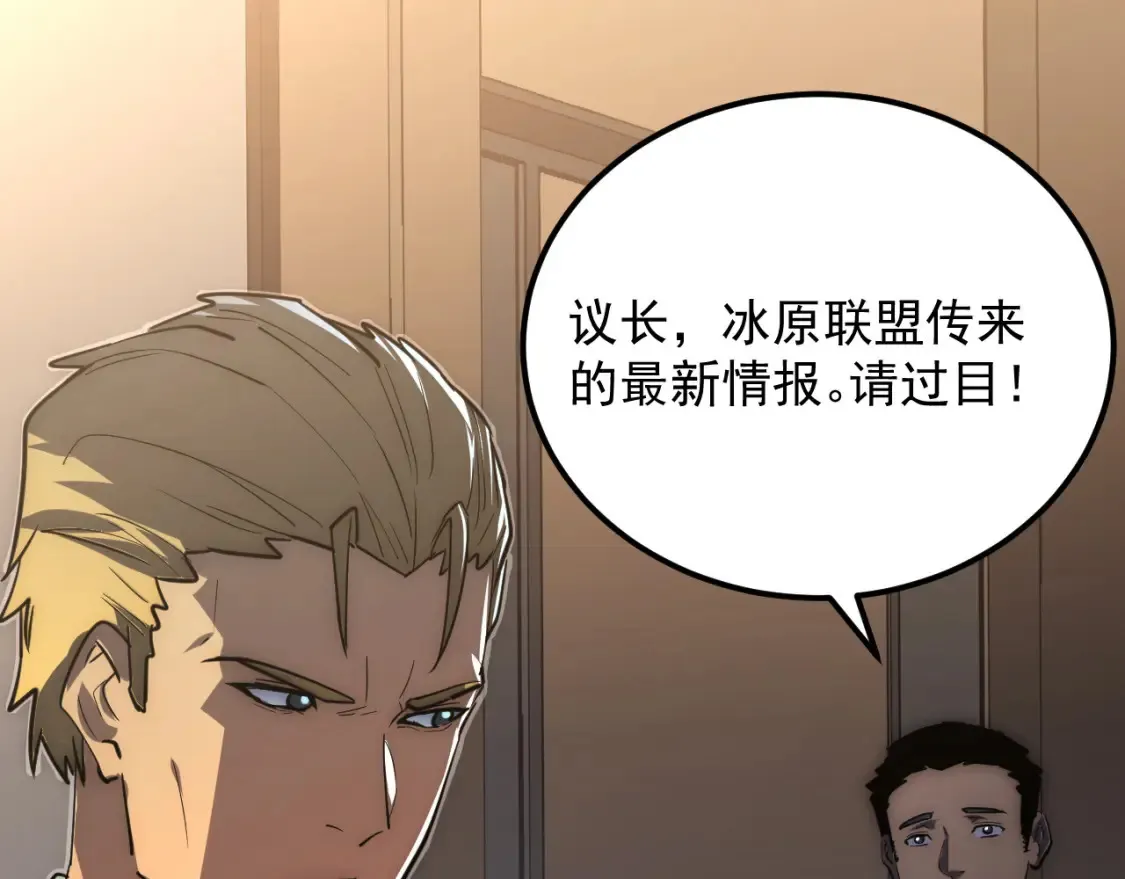 254 意外的终结！108