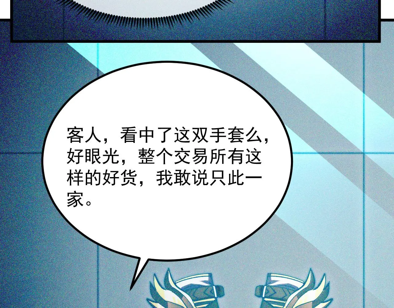 216 陌生而熟悉的城市18