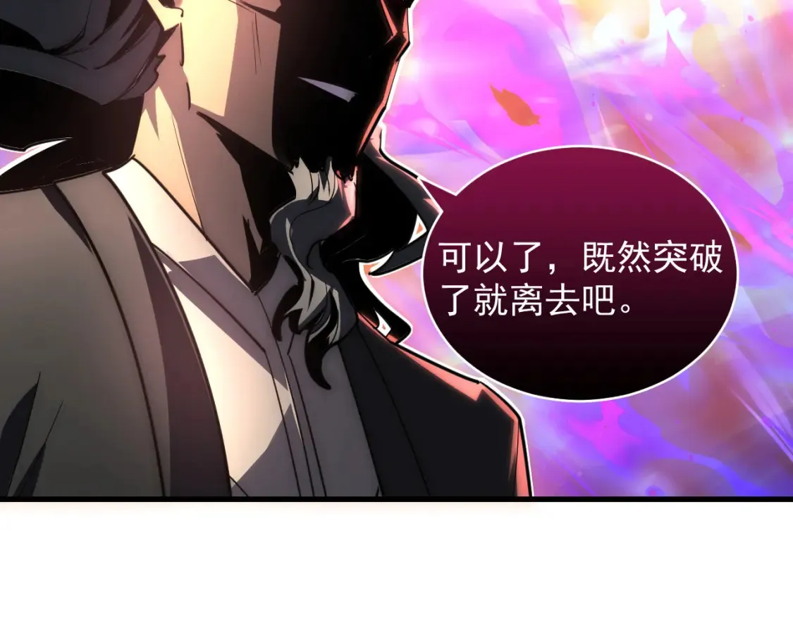 248 突破！中级战神！88