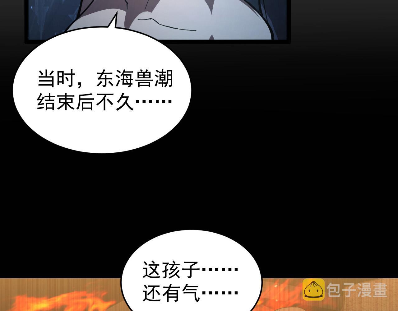 093 变强的决心！69
