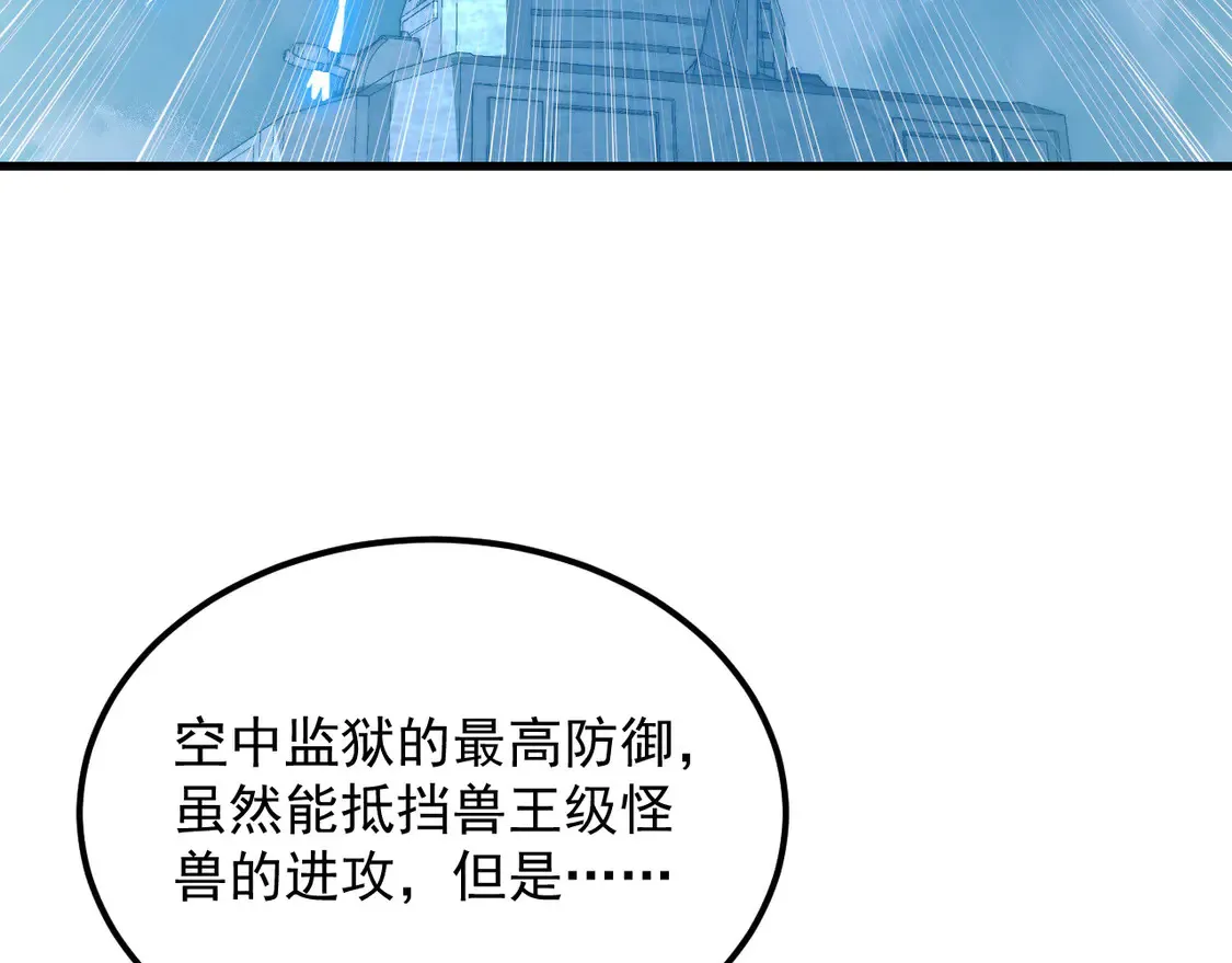 264 军魂领域！14