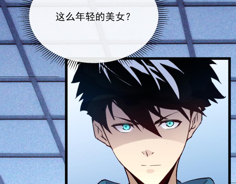 第016话 重铸星陨剑61