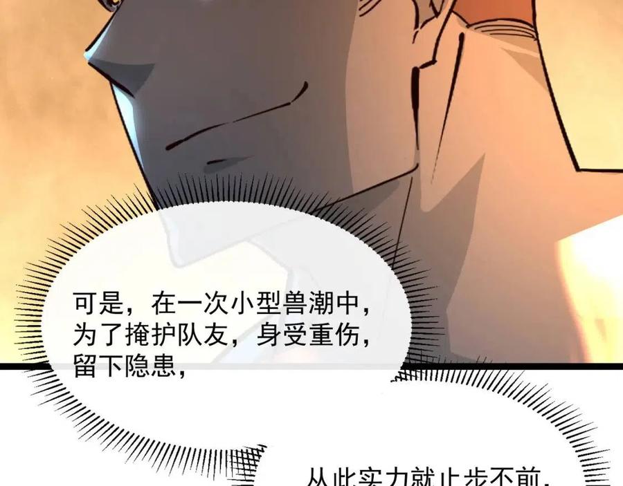 第040话 变故连生124