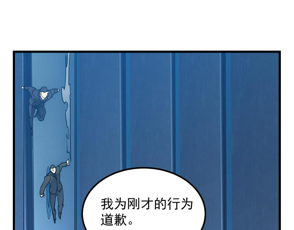 162 最年轻的兽境试练第一85