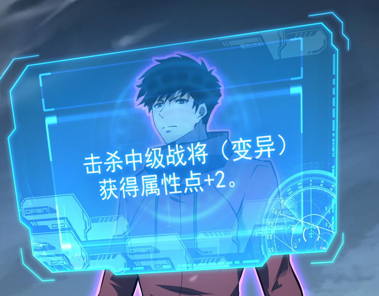 134 中级战将亦有差距150
