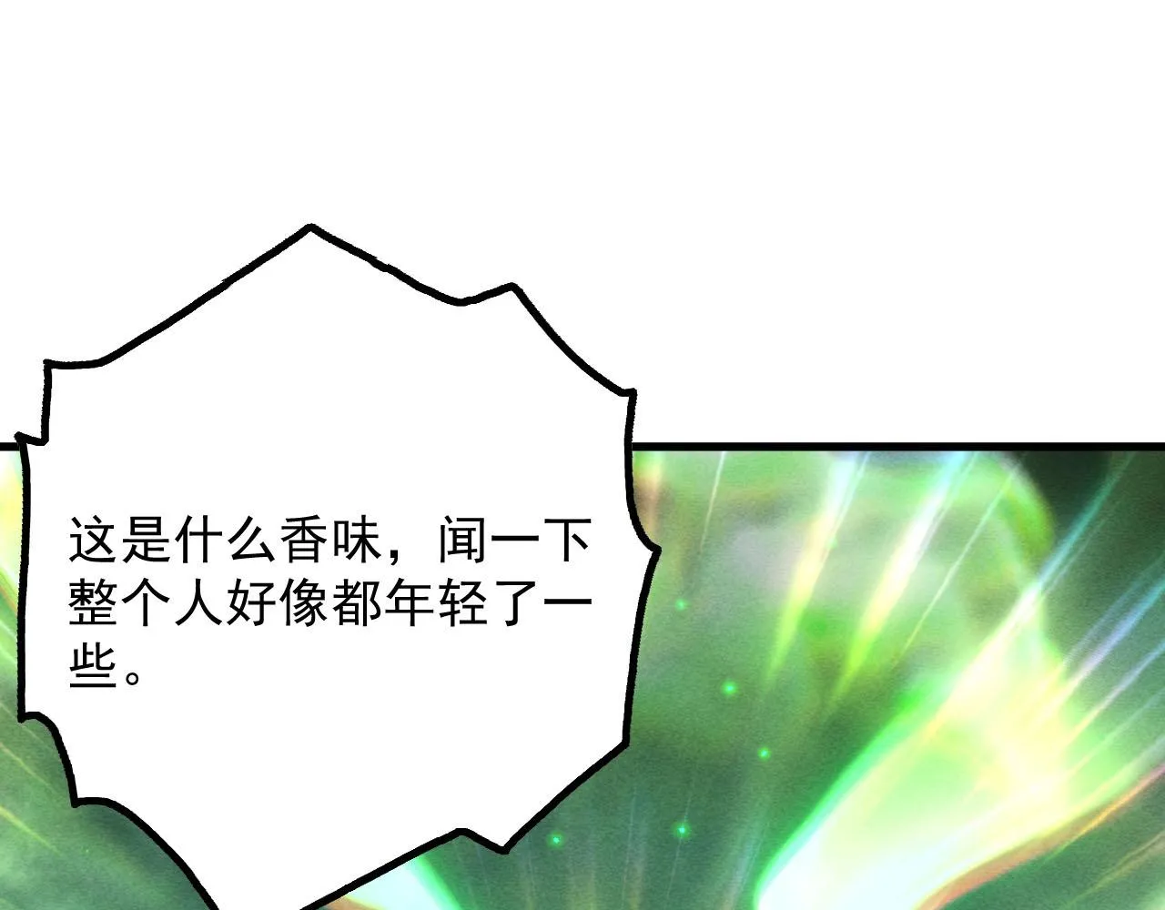 178 压轴宝物·天价竞拍76