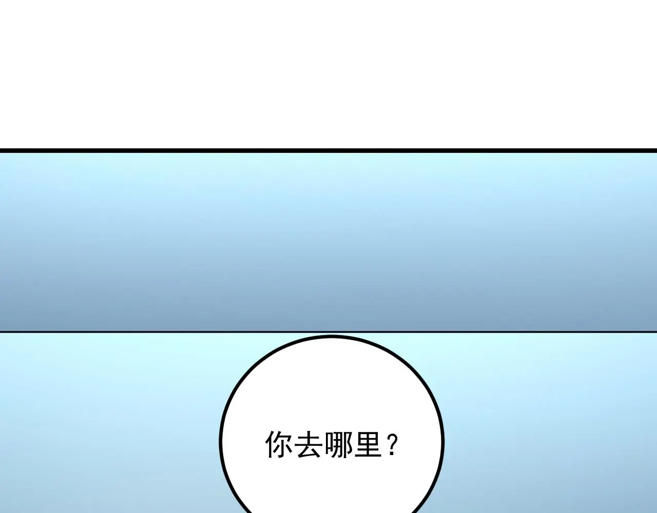 220 巨兽之门-灭城危机！114