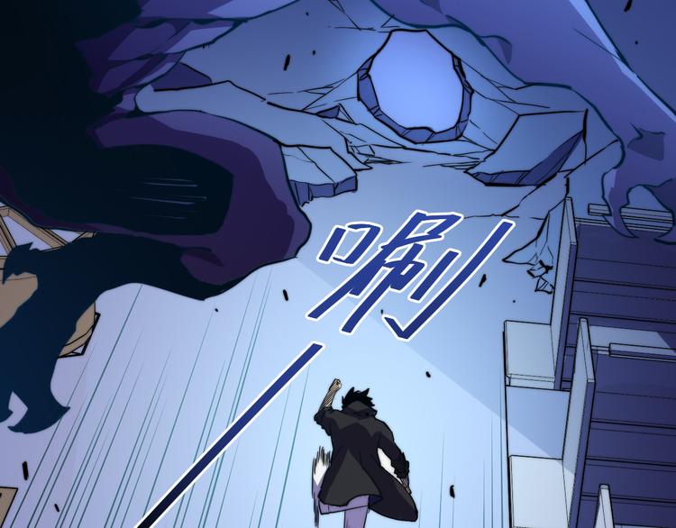 第003话 激战鱼蜥49