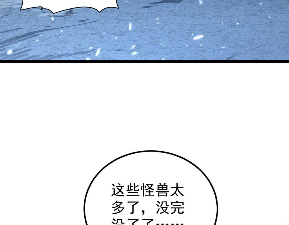 151 迷涧幻境91