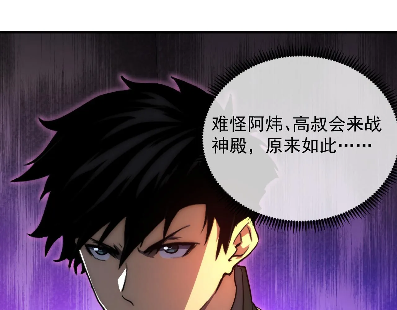 198 战神资格认证53