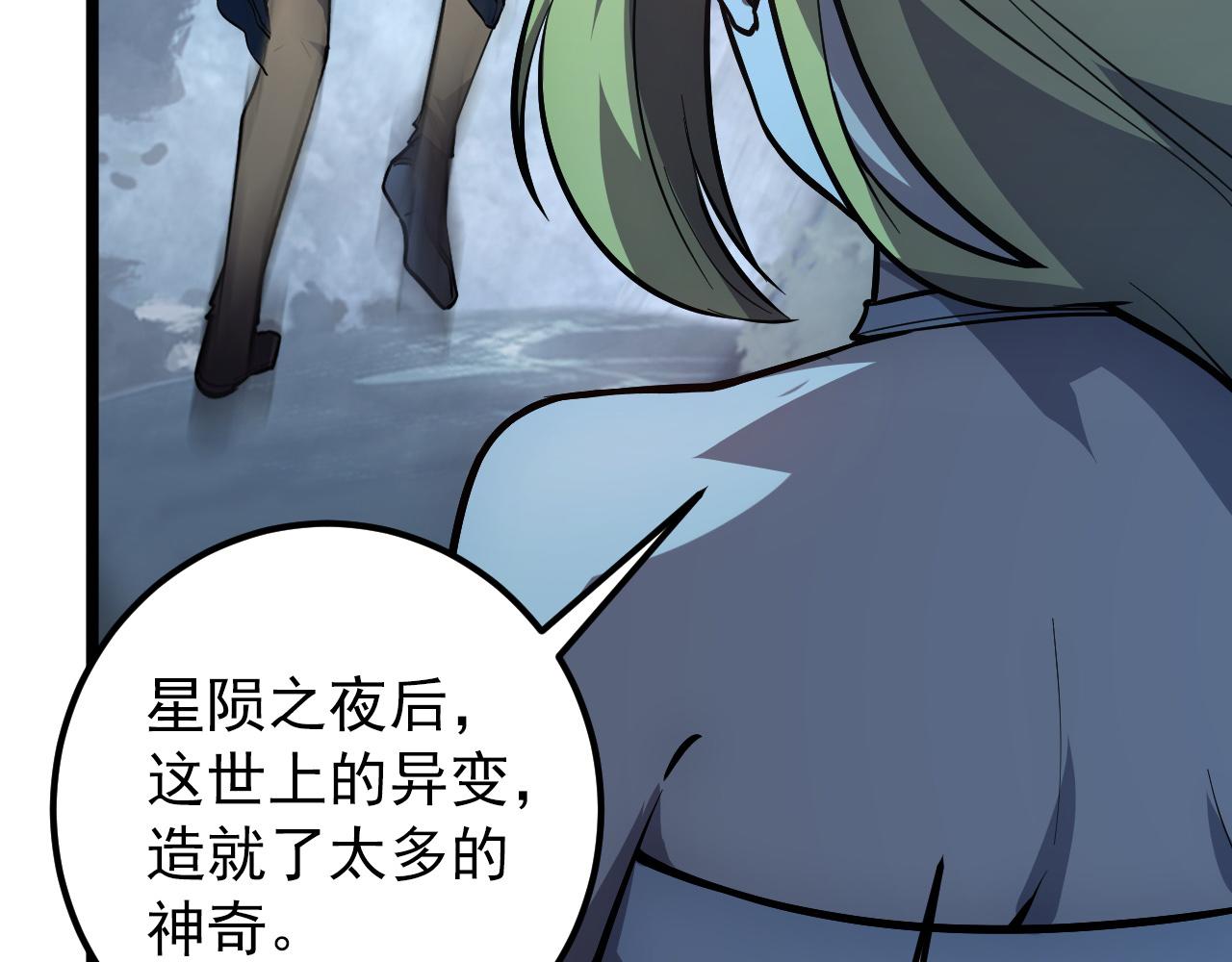 135 灰巢命泉23