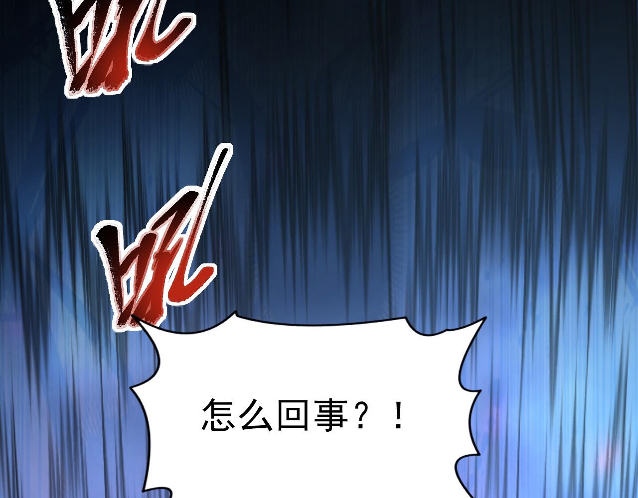 106 突如其来的变故74