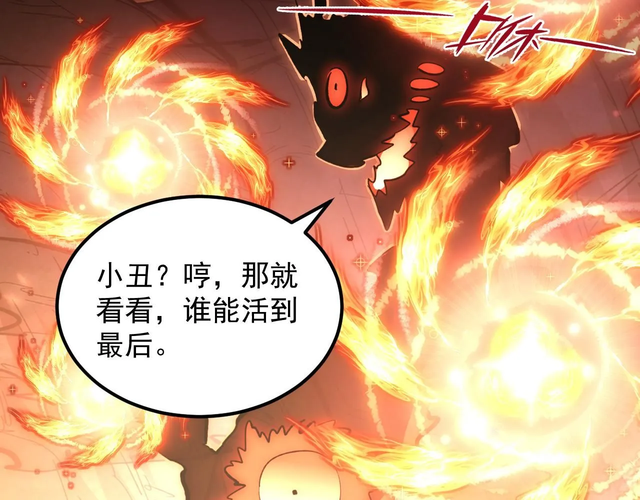 213 各自的底牌41