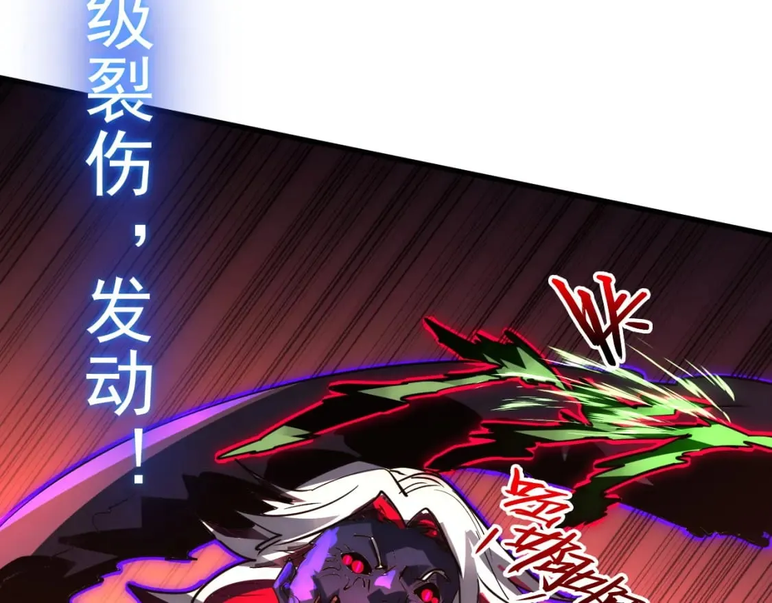 245 碾压之势！58