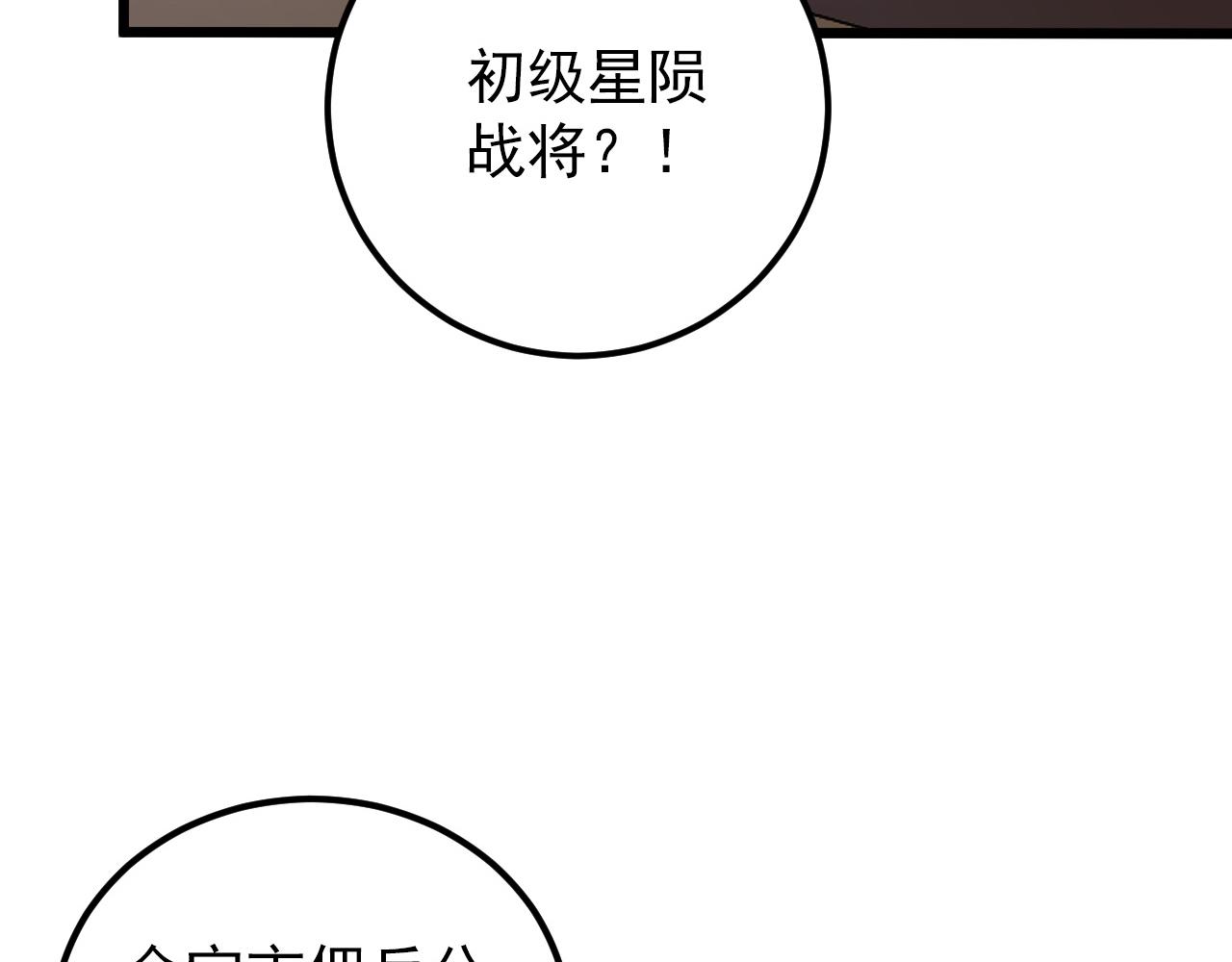 126 佣兵总部训练营52