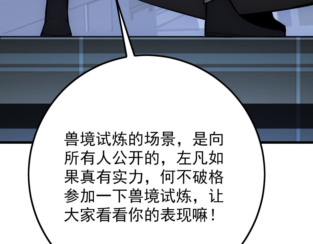 143 请将激将39