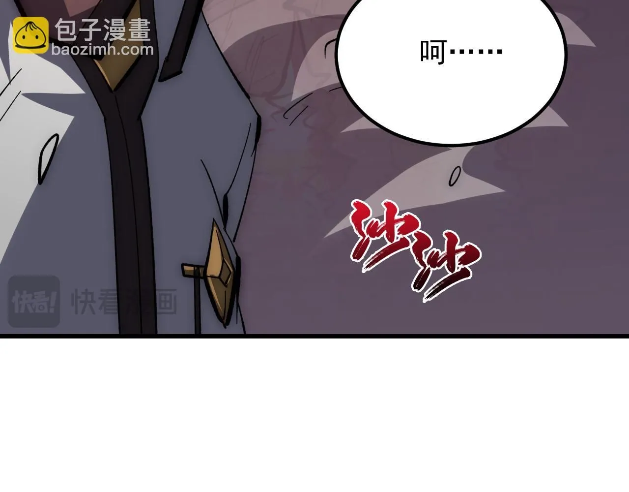 212 兽王的诡计12