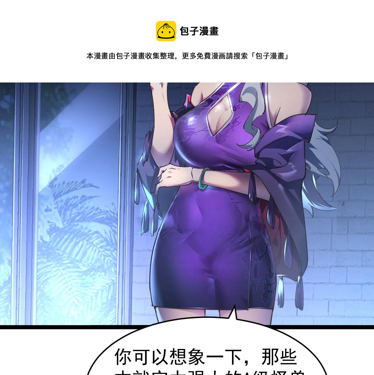 088 西渊魔井8