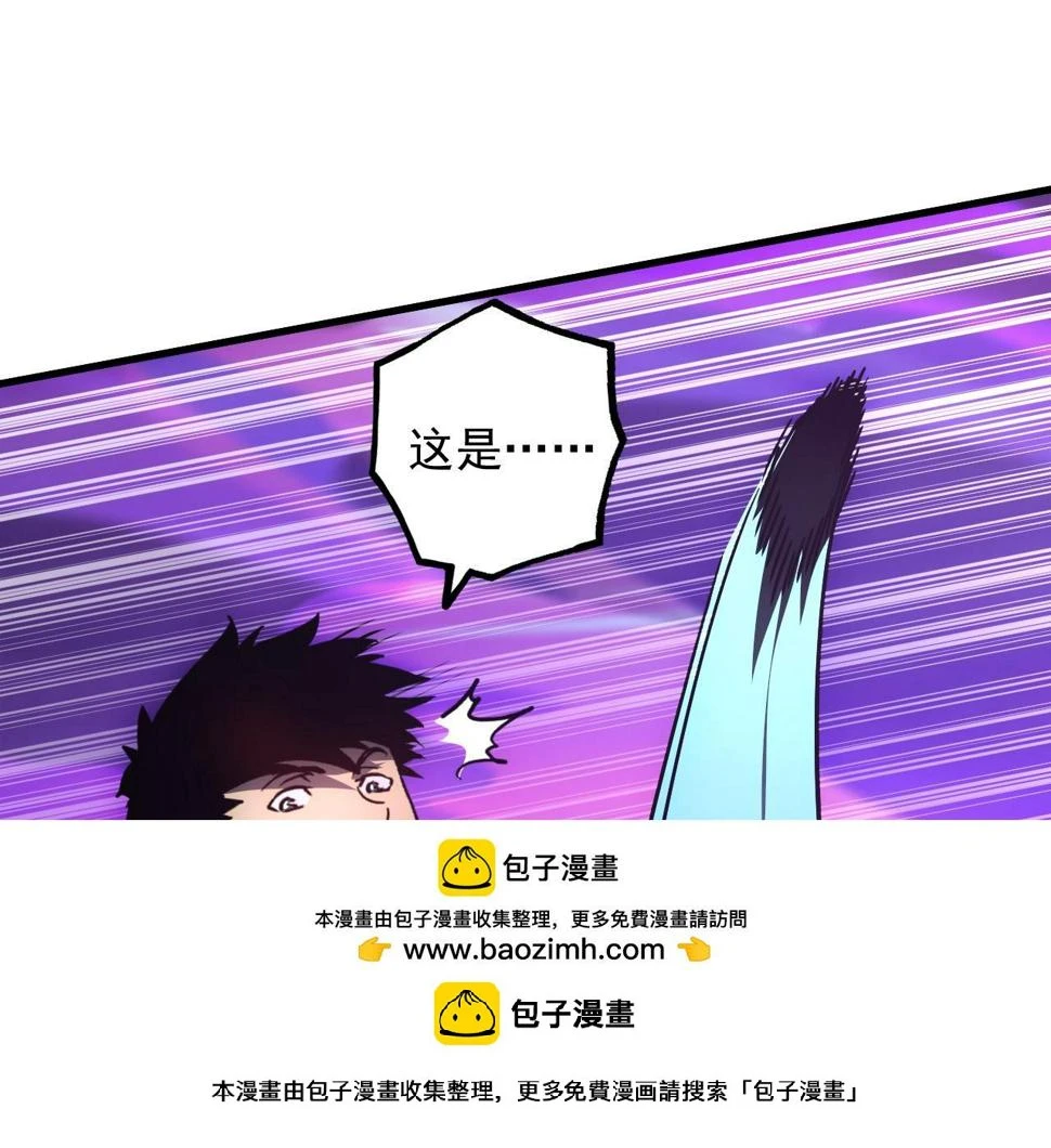 159 毒人木帆·毒蛛之狱49