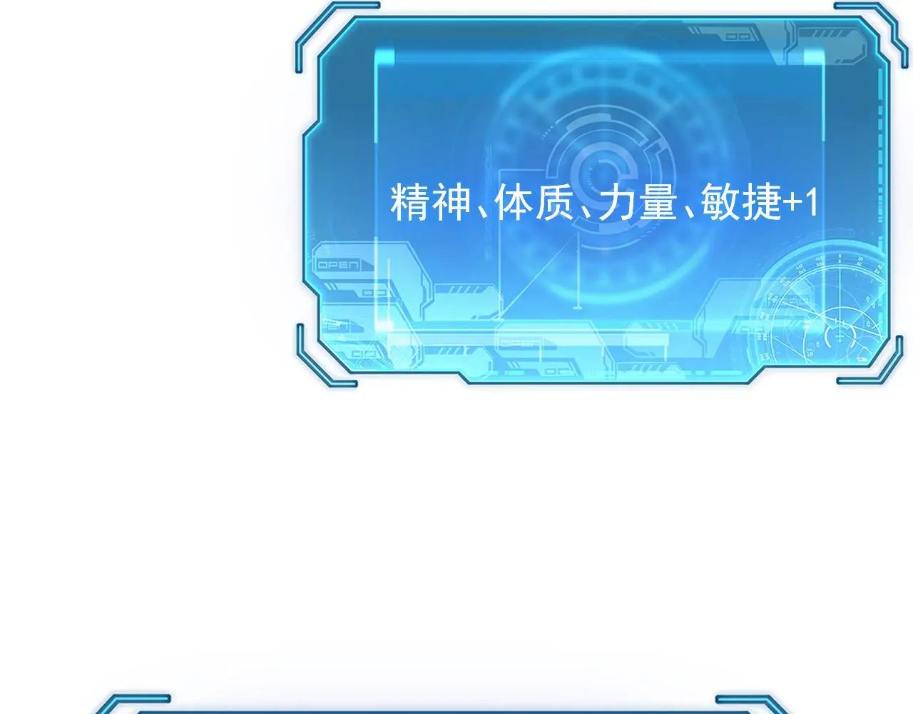 214 主宰级兽王的注视91