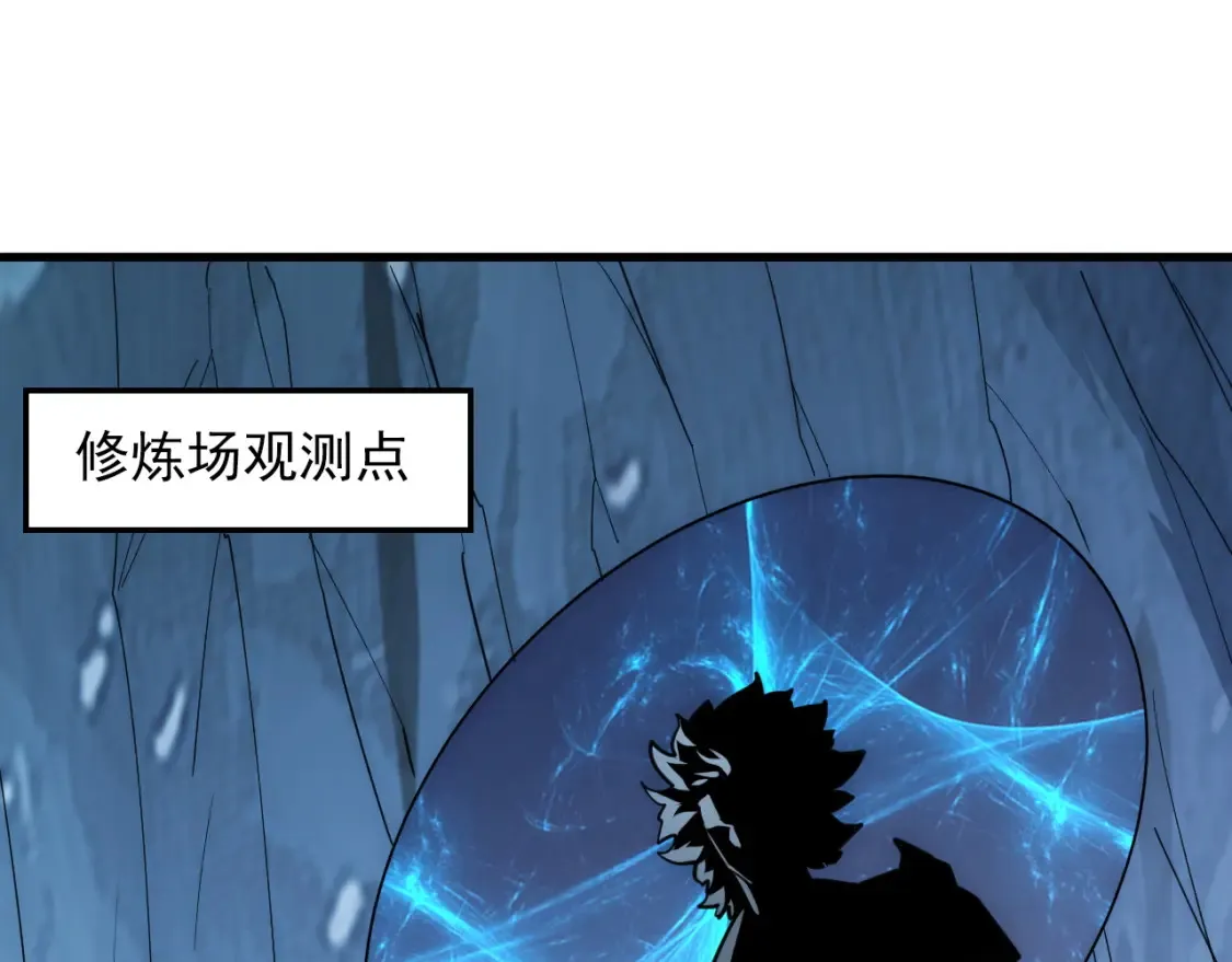 255 前所未有的危险！105