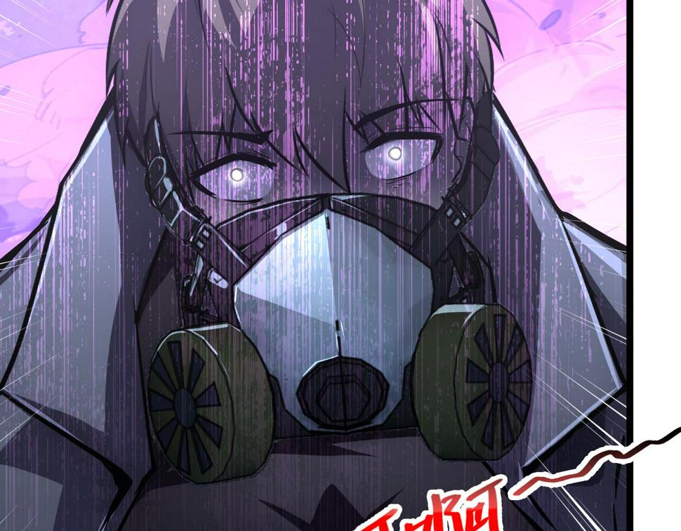 148 引蛇出洞152