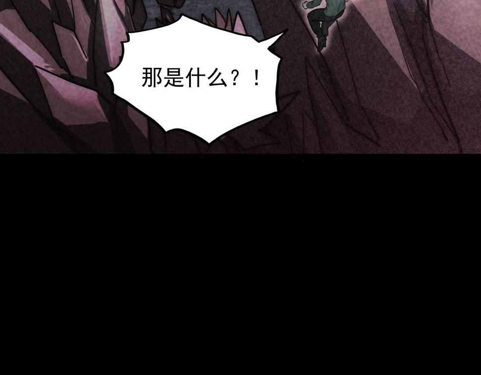 164 绝密之所·水晶之殿77
