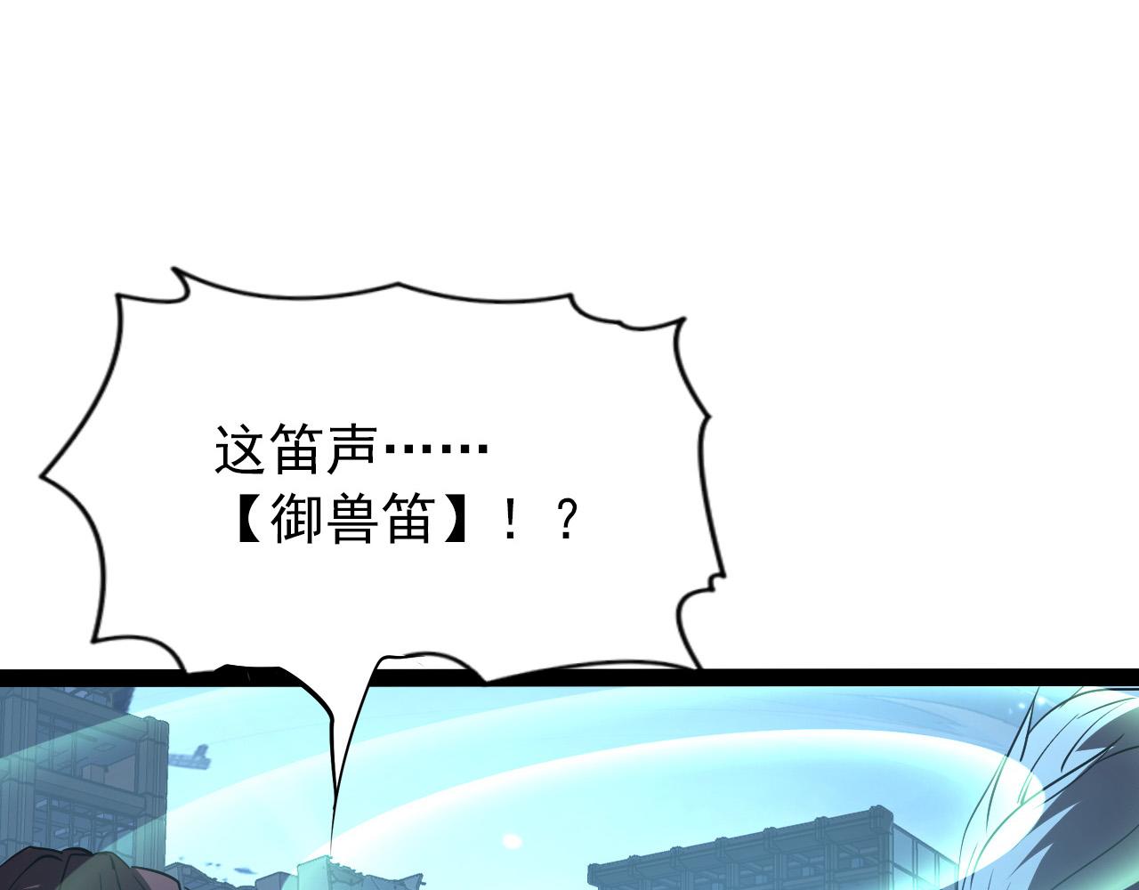 095 亡命袭杀的危局！28