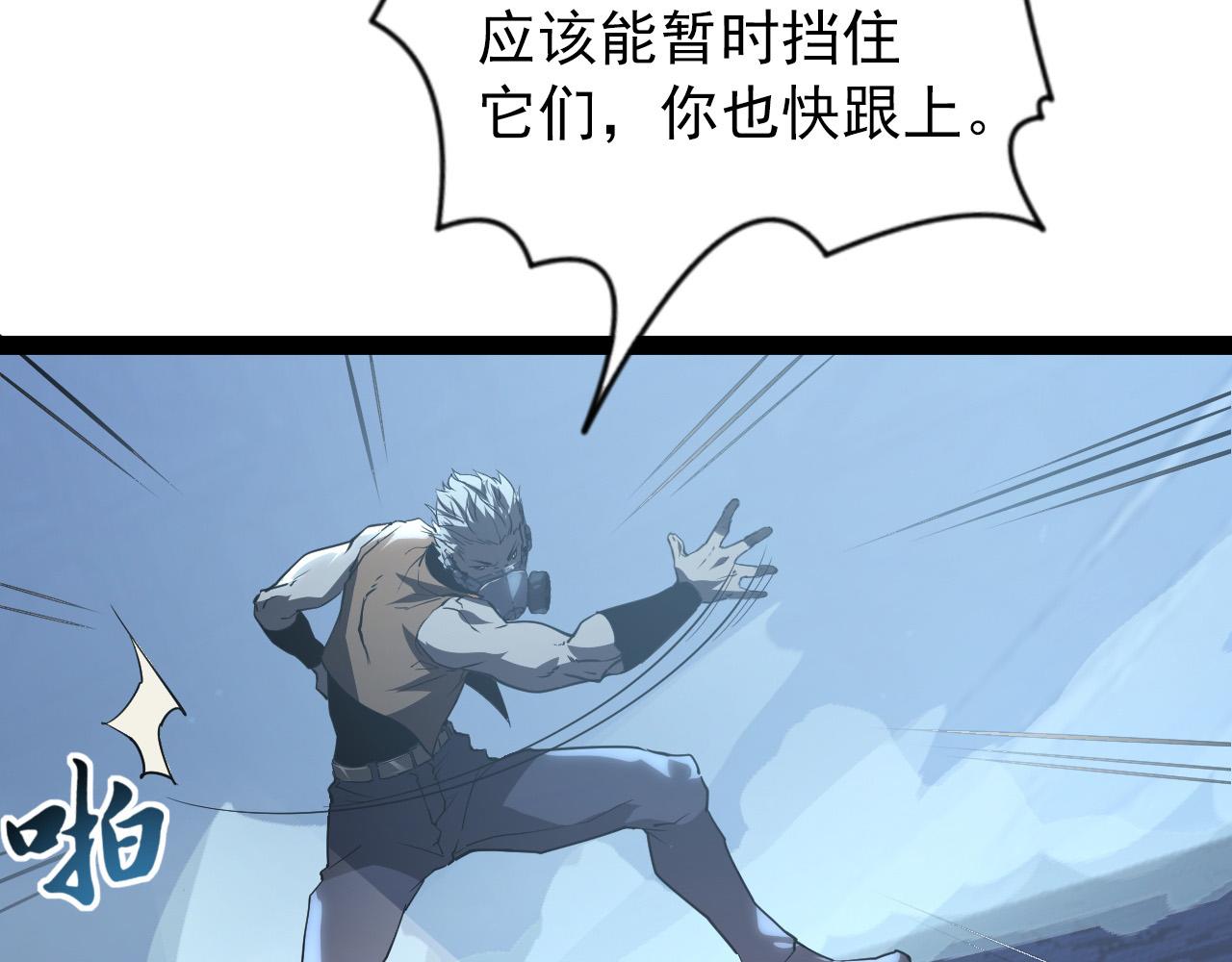 095 亡命袭杀的危局！39