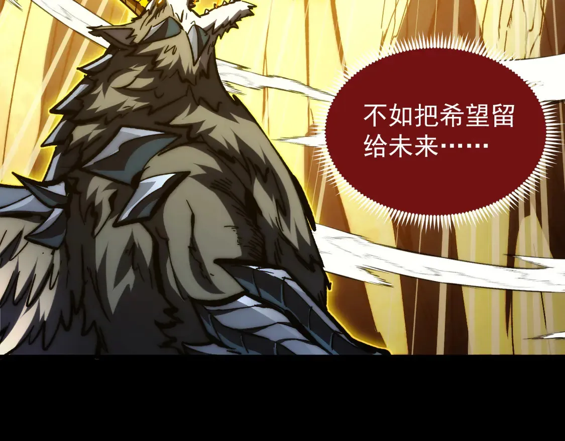 277 盛安的疯狂野心！26