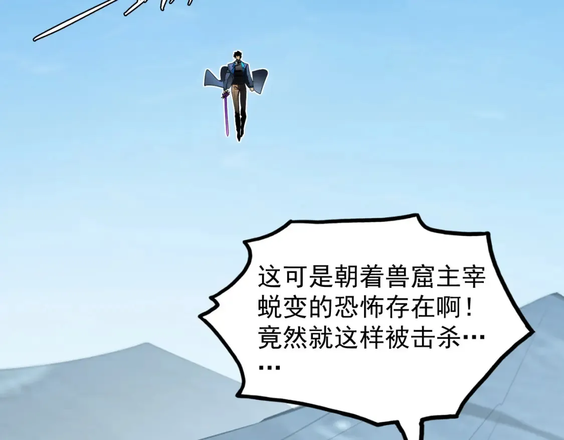 254 意外的终结！32