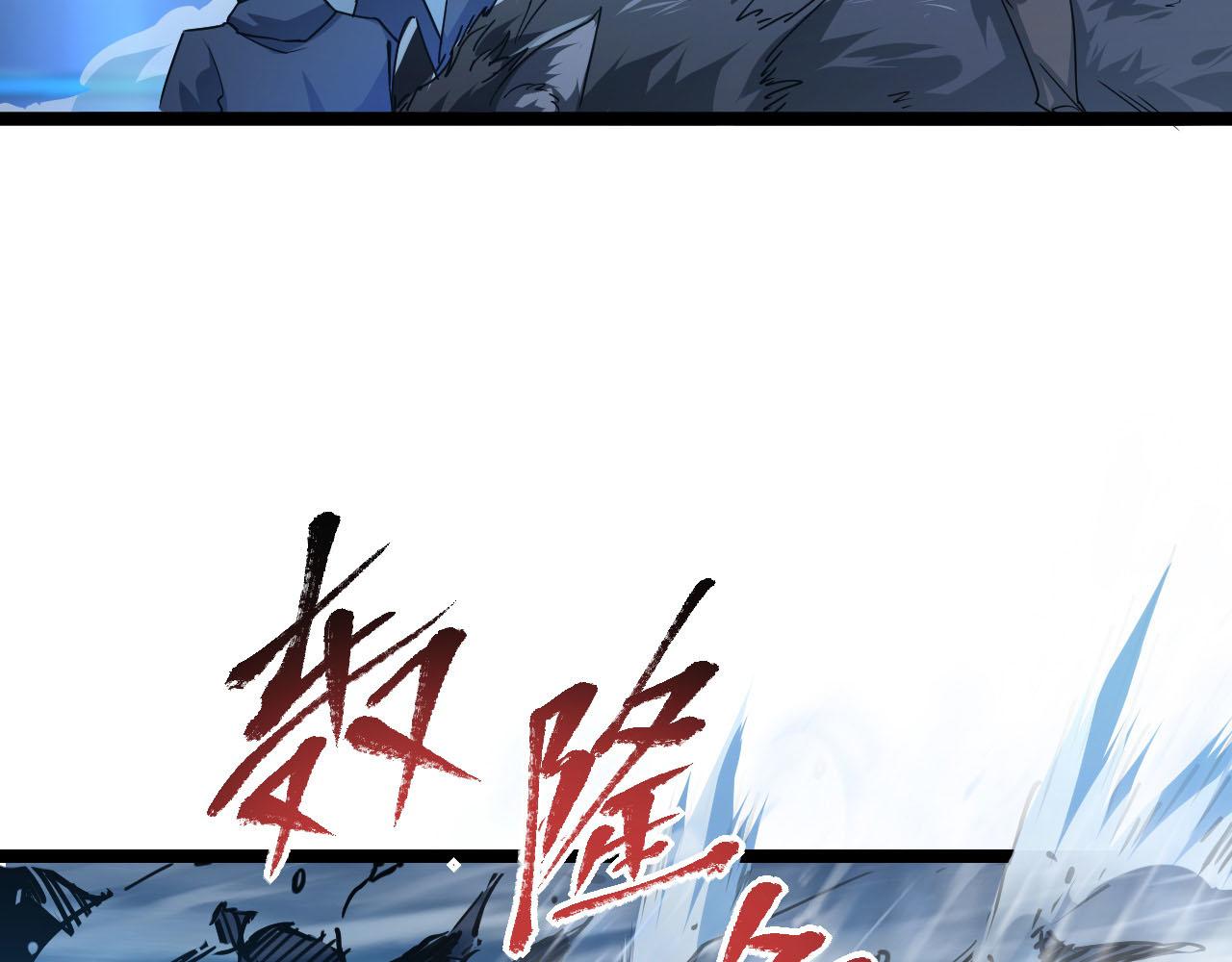071 笼罩金宁的恐惧56