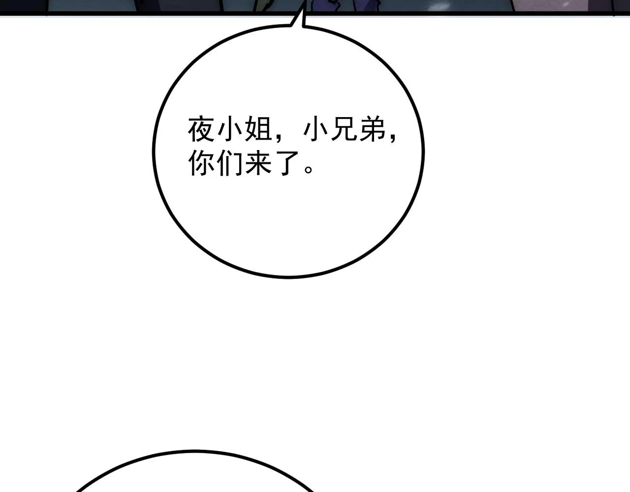183 破碎与解脱的梦境119