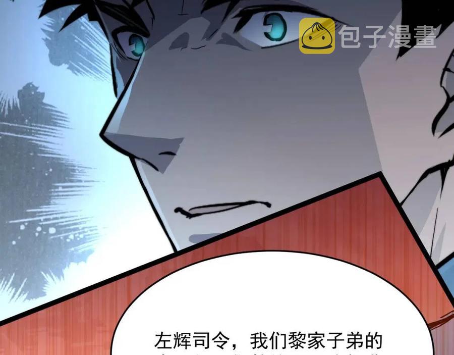 第023话 沸腾的杀意71