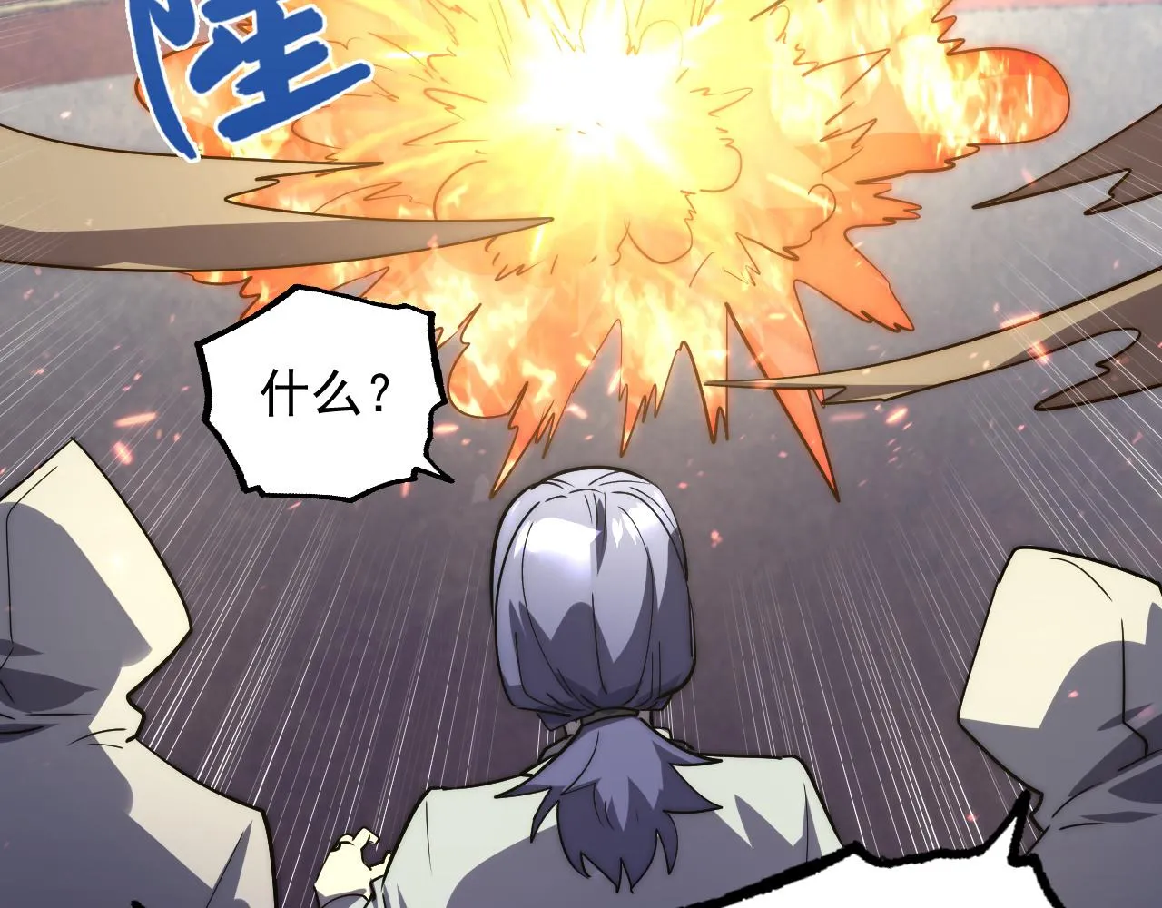 172 中林佣兵分会131