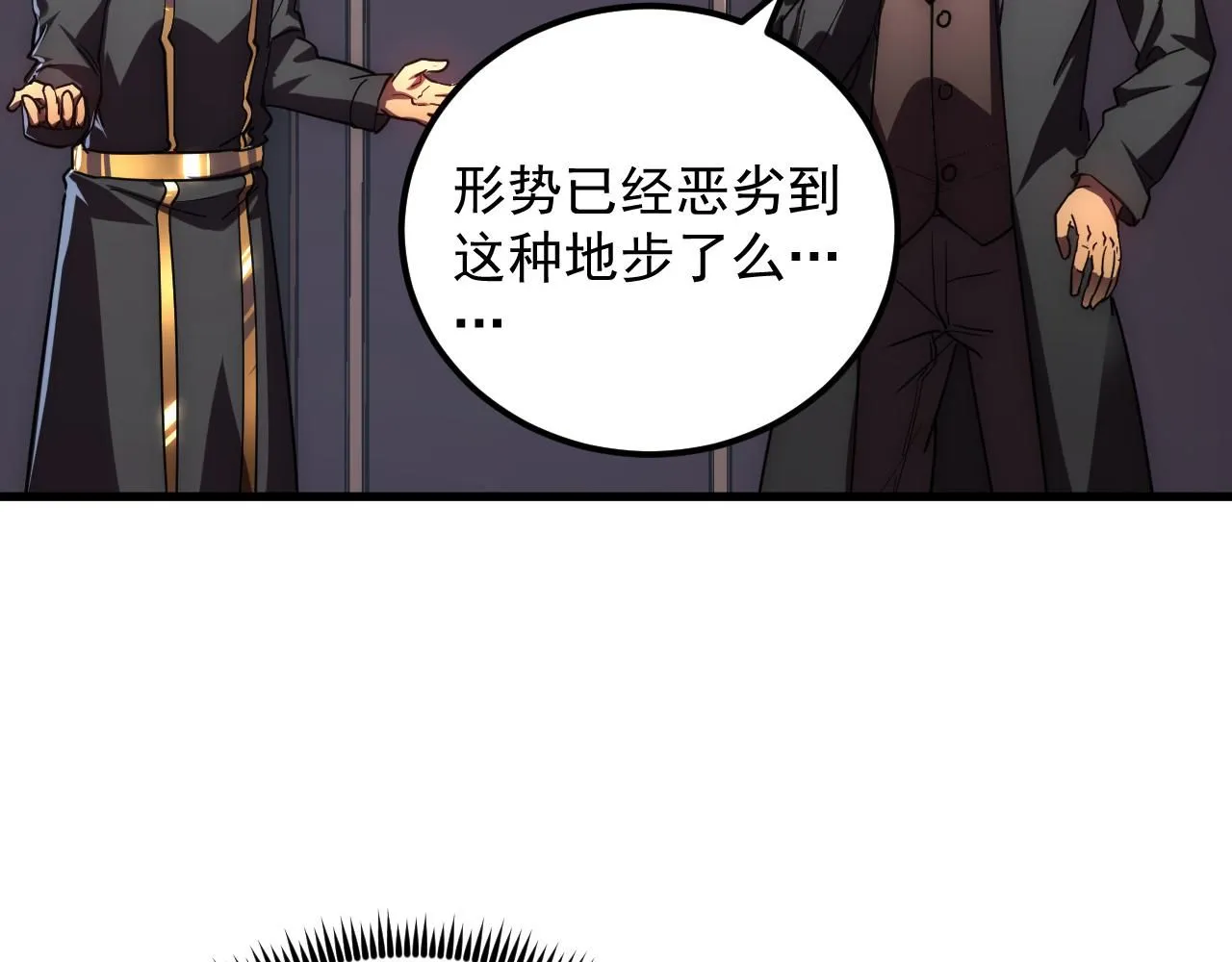 198 战神资格认证13