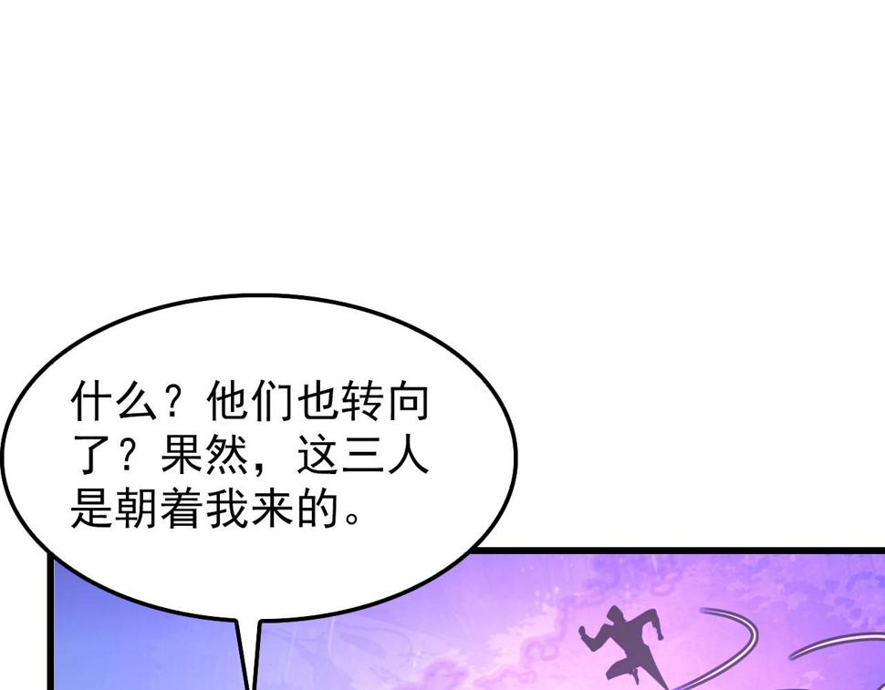150 兽境迷涧43