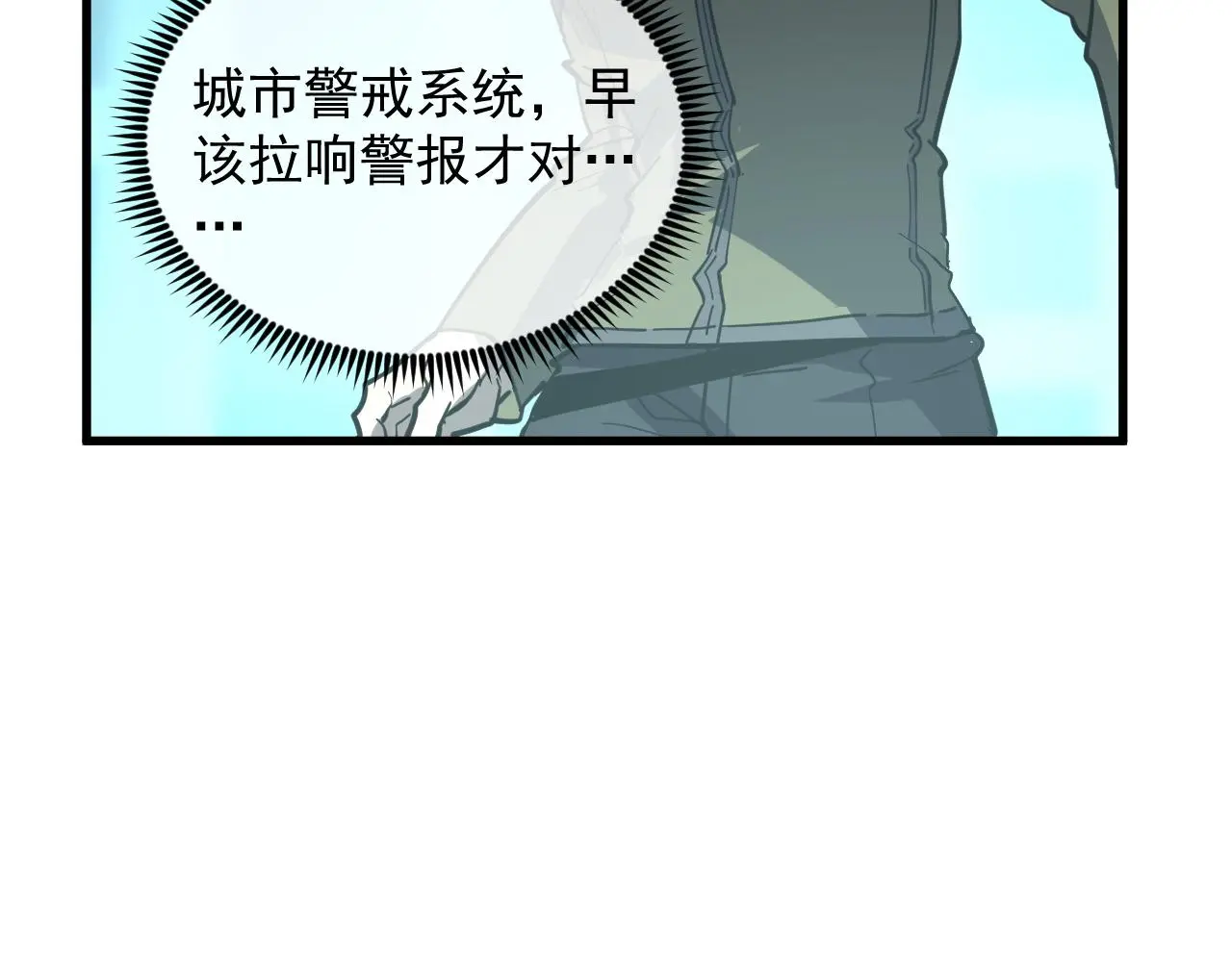 218 被兽王追杀的人60